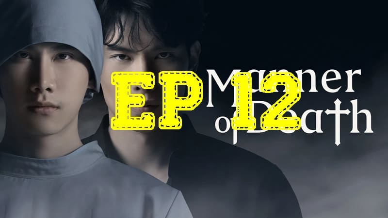 Episode #1.12